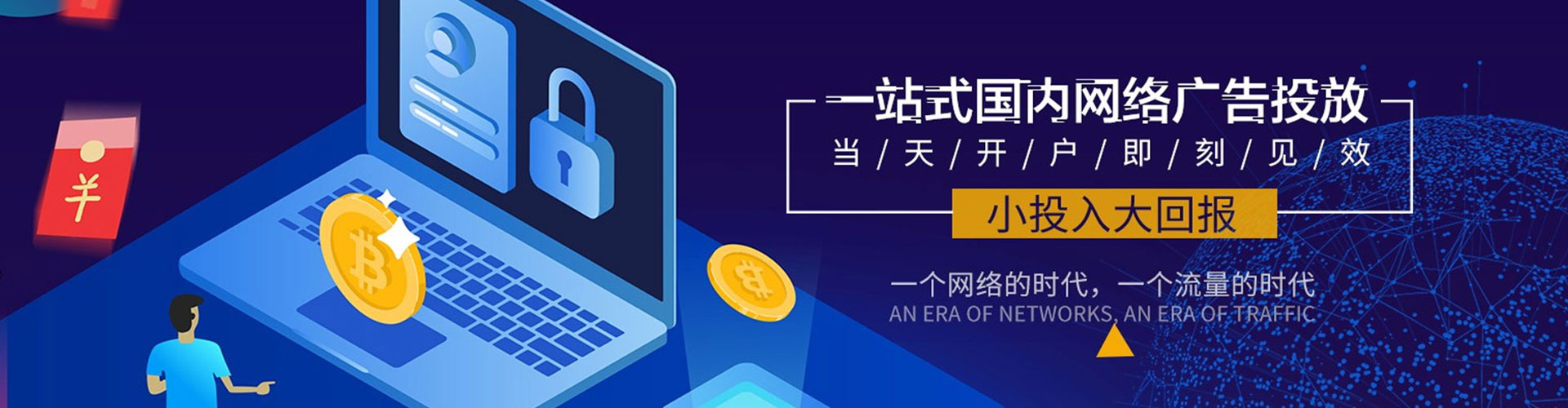 秦都信息流怎么做