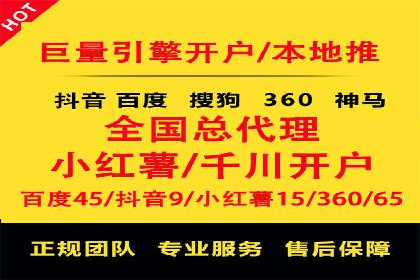 成功案例：如何通过百度推广优化提高转化率